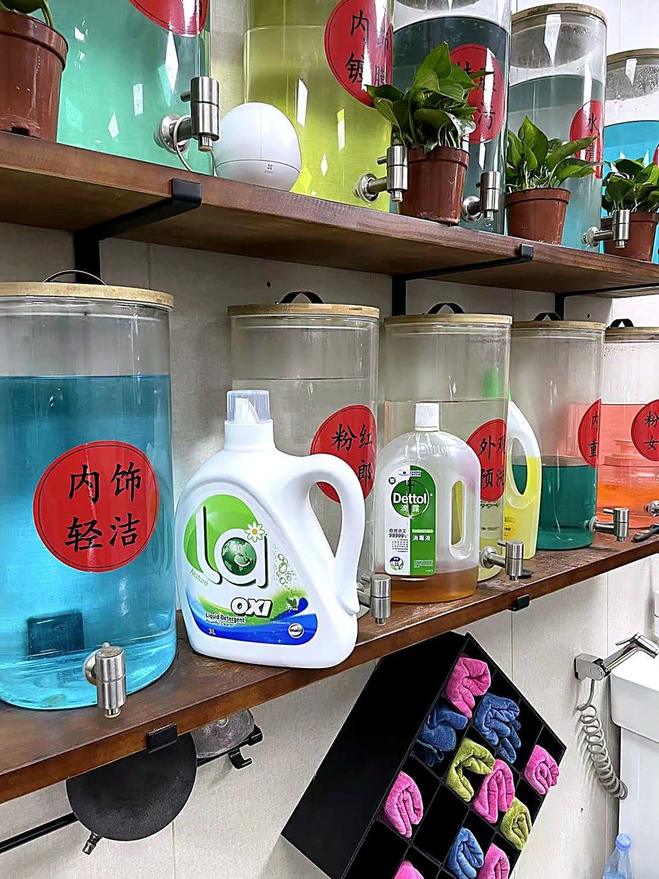 专业洗护药剂与工具